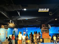 -常州海昌海洋探索馆