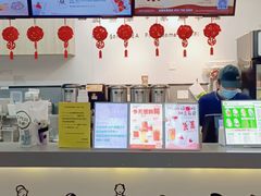 -TPLUS茶家(浦电路店)