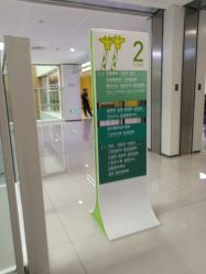 -天津市儿童医院(河西马场院区)