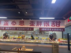 -歪胖子重庆老火锅(淮安楚州万达店)