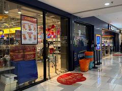 -ALDI奥乐齐超市(凯德虹口店)