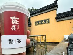 拿铁-鸡鸣赐茶(鸡鸣寺路店)