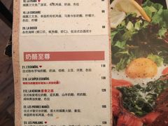 菜单-La Creperie法餐厅(桃江路店)