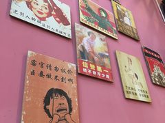 -周幺妹重庆老火锅(银泰城总店)