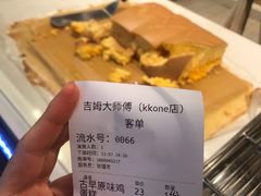 -小熊吉姆(kkone店)