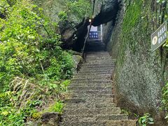-大慈岩风景区