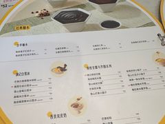 -满记甜品(岭南新天地店)