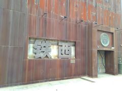-Maan coffee漫咖啡(1905店)