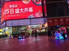 -南亚广场