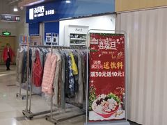 -卜蜂莲花(岳阳店)