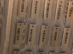-厝内小眷村(西单大悦城店)