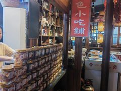 -帝一铭家宴(板塘店)