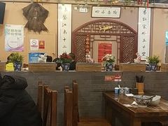 大堂-左陕右甘(亚运村店)