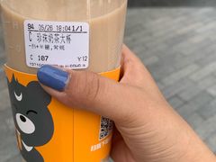 -CoCo都可(建外SOHO店)