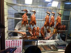 -永兴烧腊