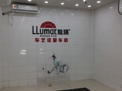 -车艺尚上海龙膜隐形车衣汽车贴膜旗舰店
