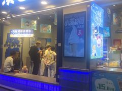 -溪边姑娘·拉丝酸奶水果捞(春熙路店)