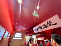 -鹤江桥·红油牛肉粉(SKP店)