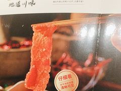 -海底捞火锅(吴中路店)