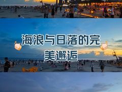 -侨港海滩