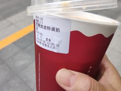 -桂桂茶(恒基名人店)