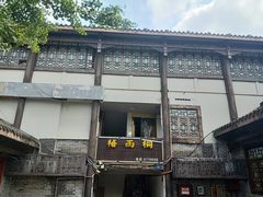 -南关石牌坊古镇