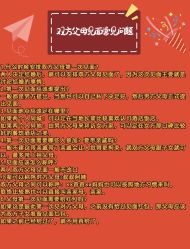 -昆泰酒店·会议咨询