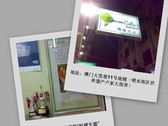 -柠檬车露(卖草地店)