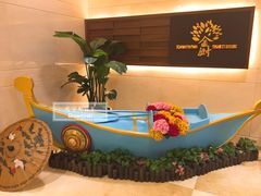 门面-金厨泰国餐厅·全泰籍厨师料理(拱北店)