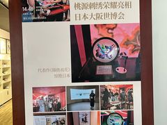 -常德桃花源景区