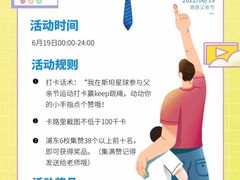 -斯坦星球AI编程·机器人科创·科学实验·信奥·思维·STEM·积木拼搭·竞赛考级(浦东联洋广场大拇指龙阳御桥中心)