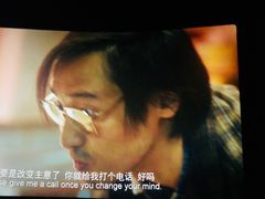 -幸福蓝海国际影城(崇安寺T12店)