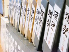餐具摆设-割烹旭日本料理(龙湖狮山天街店)