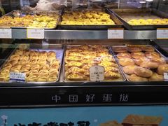 -广隆蛋挞王(农讲所店)