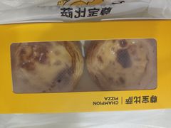 -尊宝比萨(尚水天成店)