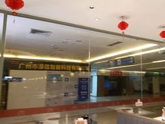 -陈记顺和潮汕牛肉火锅(番禺迎宾大道店)