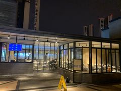 -生如夏花泰式火锅(鹭洲里店)
