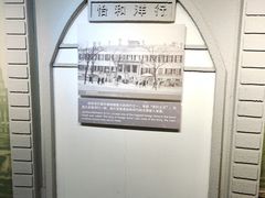 -上海市外滩历史纪念馆