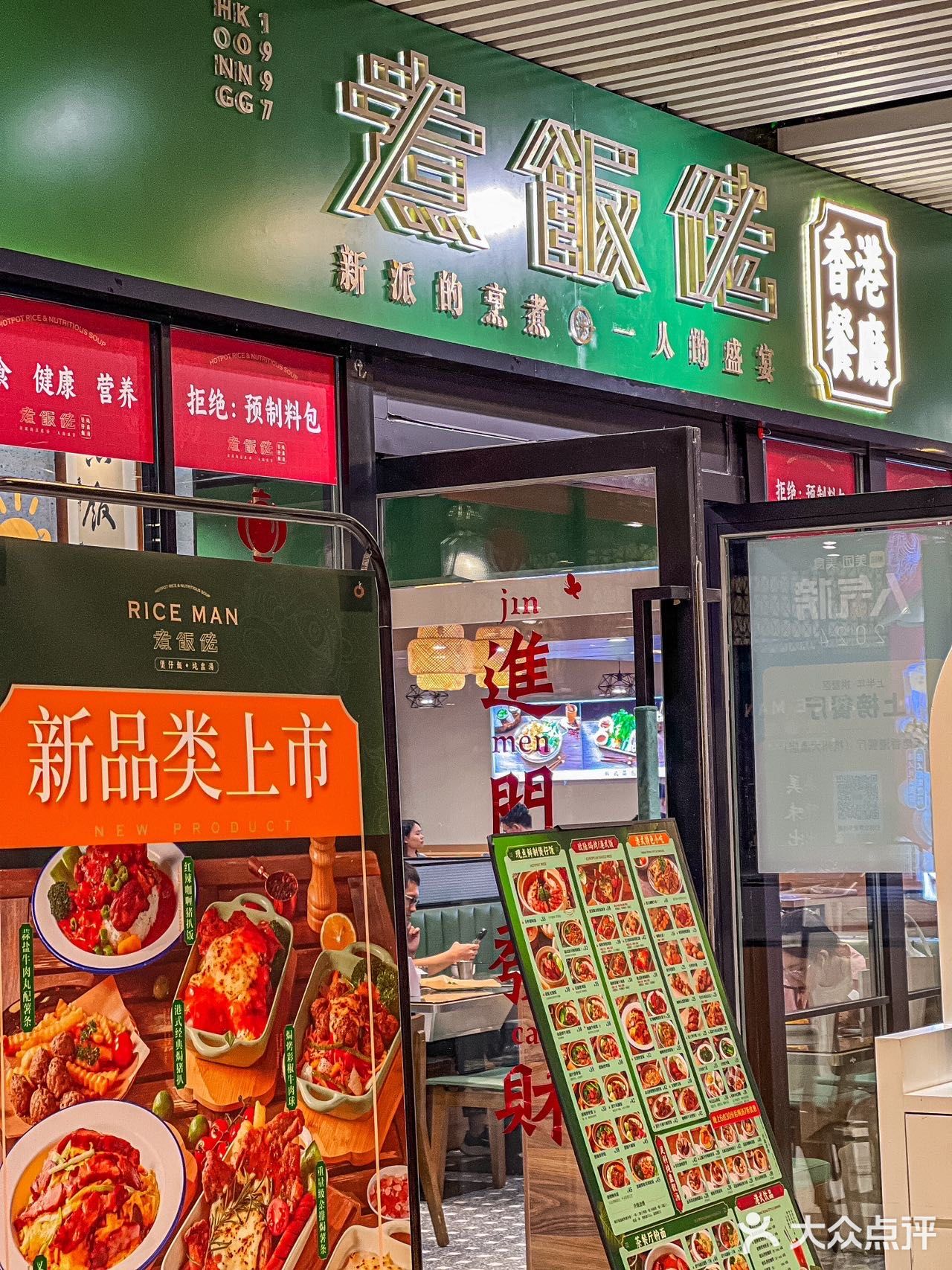 不去香港也能感受TVB式浪漫‼️港味“好叻啊”
