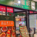 不去香港也能感受TVB式浪漫‼️港味“好叻啊”