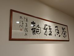 -剧狐剧本杀(徐汇1号店)