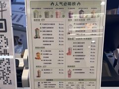 -一只酸奶牛(来福士店)