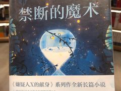 -覔书店(壹方城店)