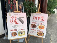 -悦硒楼·新派恩施菜