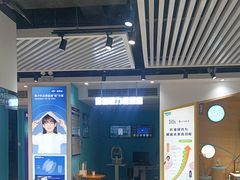 -宝岛眼镜·星创视光中心(威海路店)