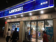 -罗森便利店(鱼市街店)