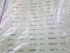 菜单-胖子菜馆(隆昌路店)