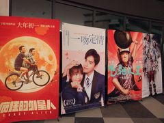 -上影国际影城(普陀绿地缤纷城店)