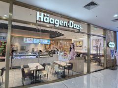 -哈根达斯(SM店)