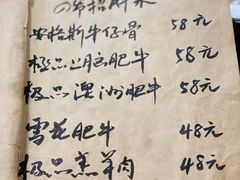 -四爷捞锅·潮汕牛仔骨火锅(泉城路店)